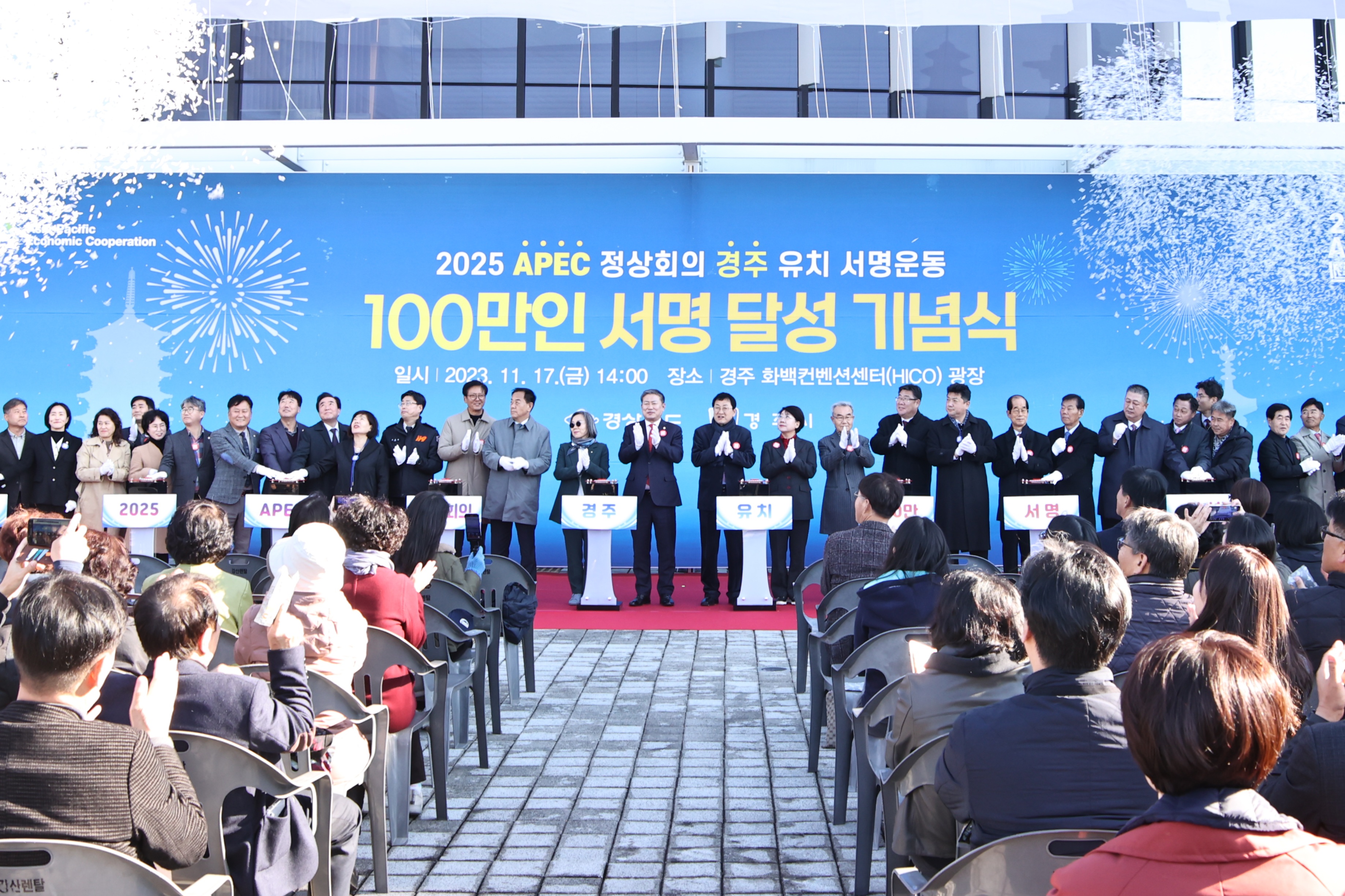 2023년 시민 서명운동 이미지