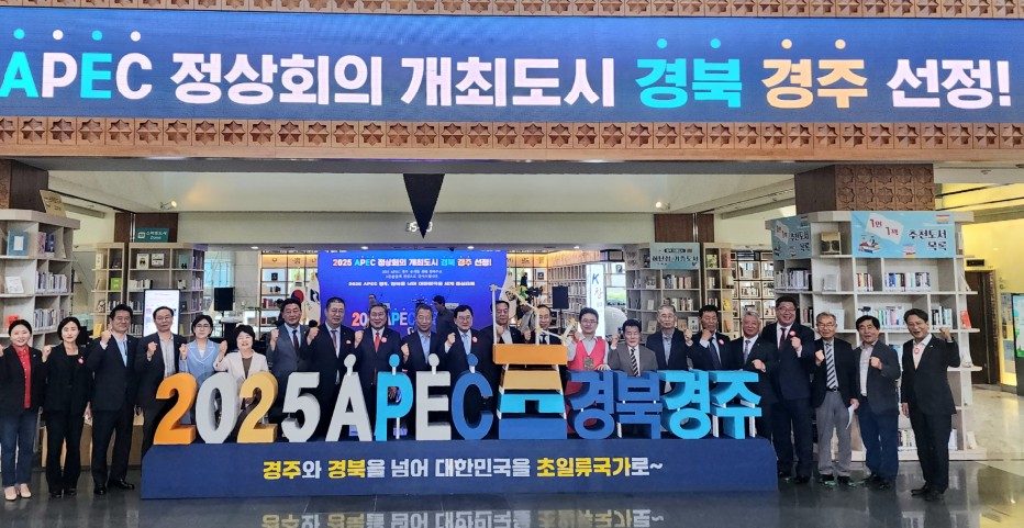 2024년 개최도시 선정 이미지