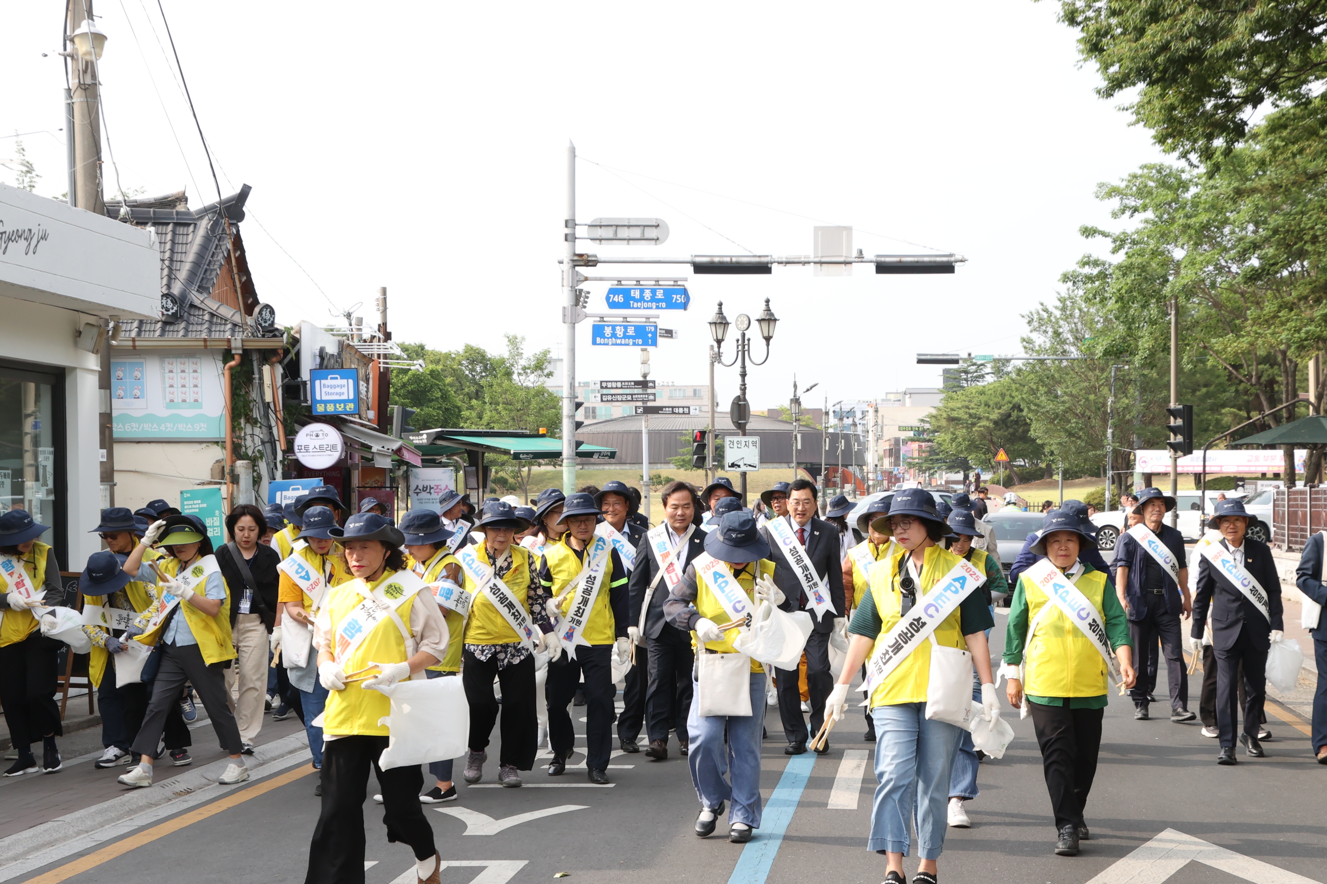 시민 APEC