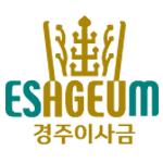 ESAGEUM 경주이사금