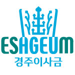ESAGEUM 경주이사금