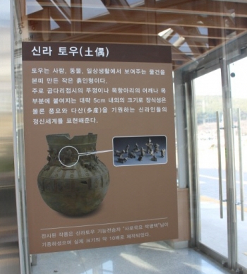 동궁원의 또다른 힐링 장소