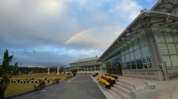 동궁원의 가을전경