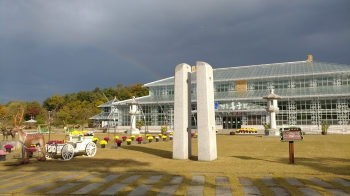 동궁원 식물원 1관, 2관 전경