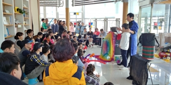 가을여행주간 - 가족과 함께하는 마술공연