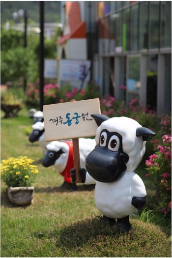 동궁원의 숨은 포토 스팟!