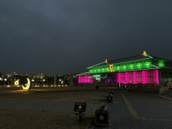 동절기 야간개장