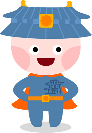 동궁
