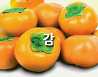 감