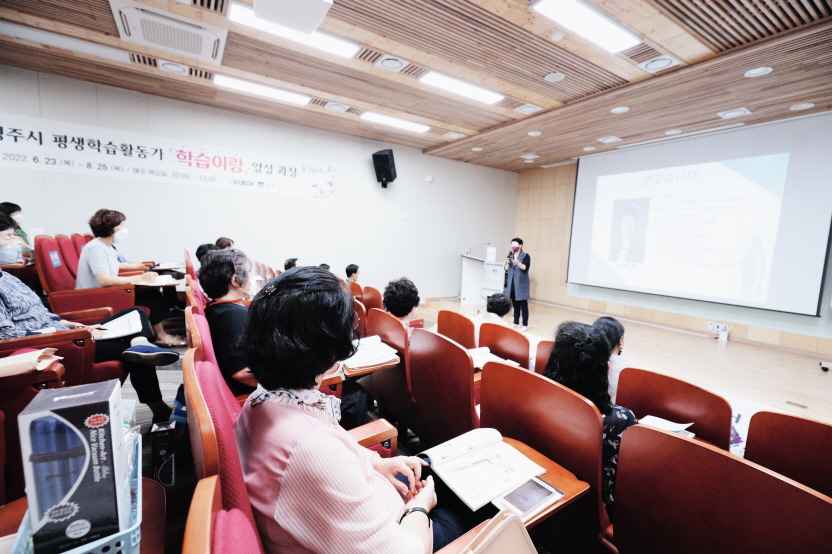 1차시-(평생학습활동가 학습이랑 양성 과정)-20220623-06.JPG(316.0KB)