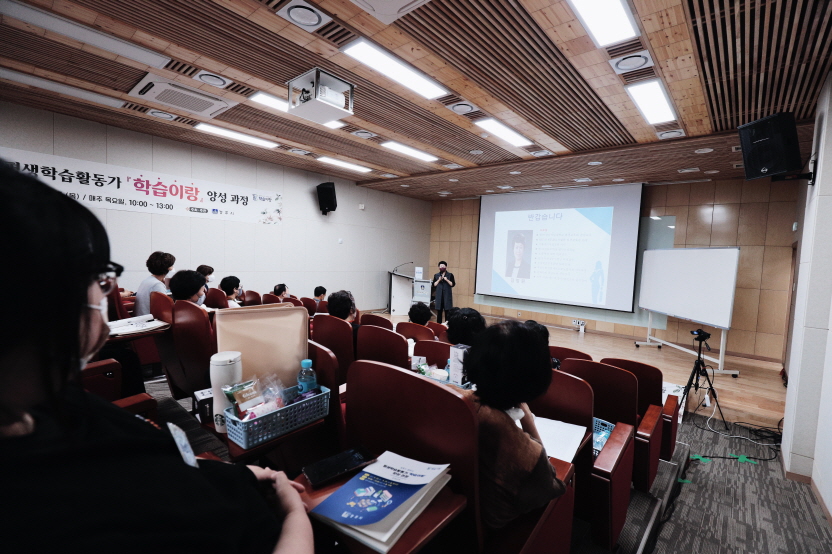 1차시-(평생학습활동가 학습이랑 양성 과정)-20220623-08.JPG(311.0KB)