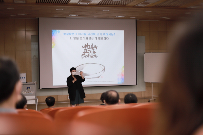 2차시-(평생학습활동가 학습이랑 양성 과정)-20220630-10.JPG(184.0KB)