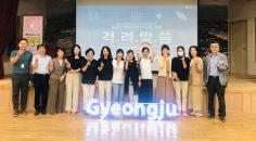 슬로우리딩지도사 양성 과정 종강