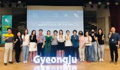 하브루타지도사 2급 양성 과정 종강