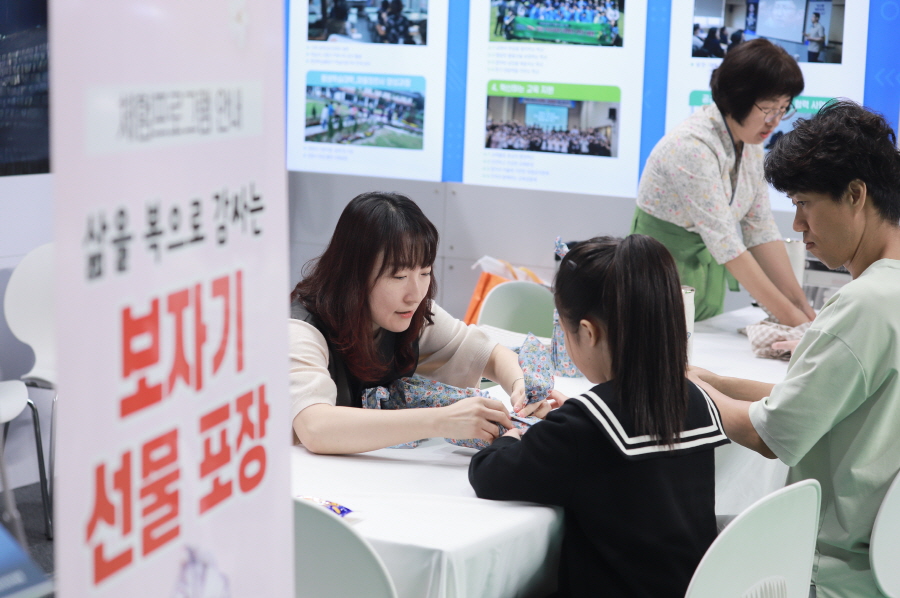 04-제10회 경상북도평생학습박람회 상주-6d2 (25).JPG(270.0KB)