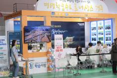 제10회 경상북도평생학습박람회 in 상주, 경주시 체험홍보관 운영