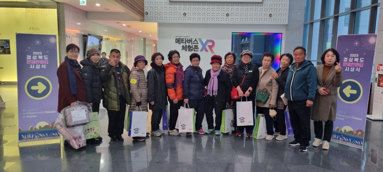 20231116-2023 경상북도 문해한마당 (4).JPG(322.0KB)