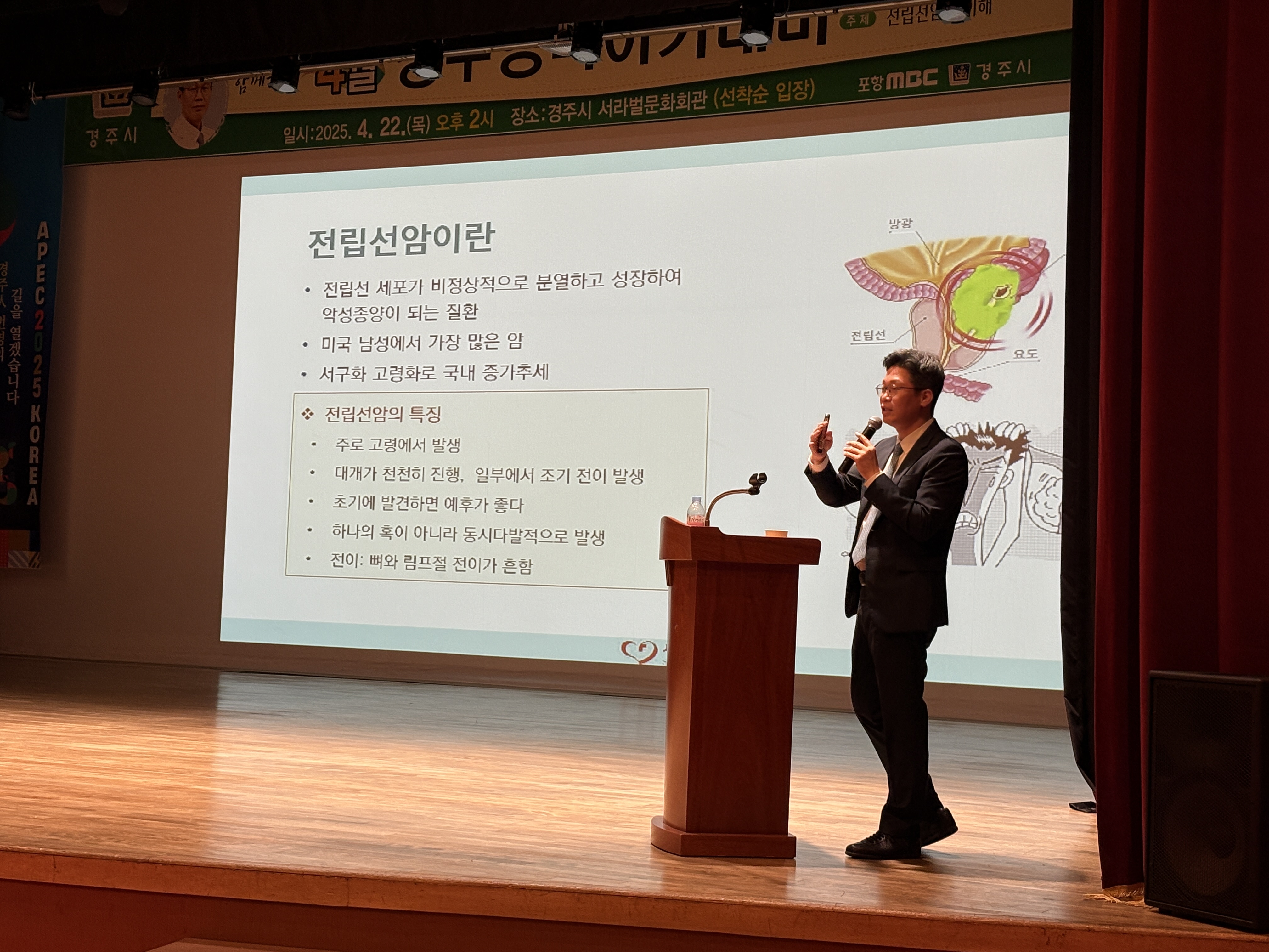 2025 행복아카데미_4월 사진(2).jpg(2.0MB)