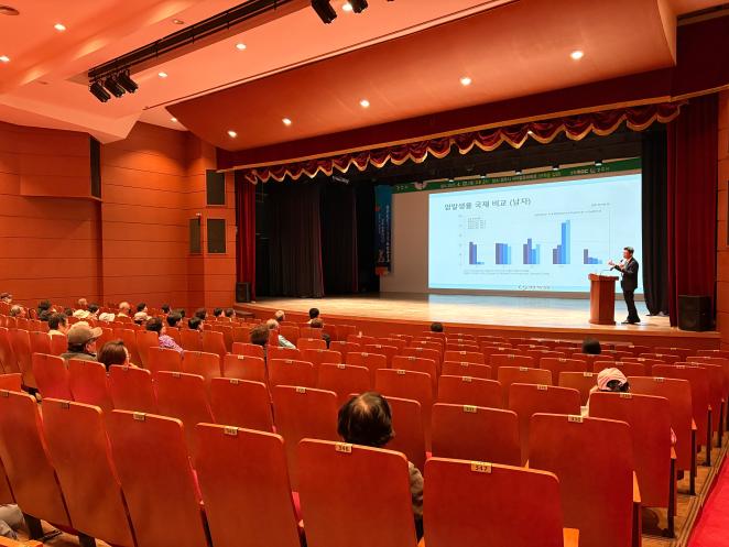 2025년 4월 경주행복아카데미 개최