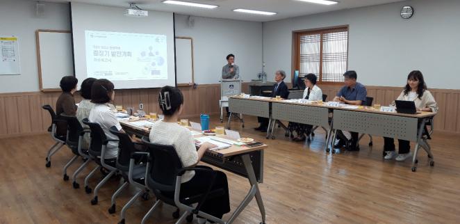 『경주시 평생학습 중장기 발전계획(2026~2030) 수립 연구』용역 착수보고회