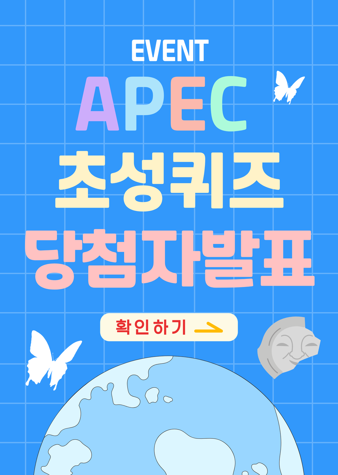 월간황리단 6월호 초성퀴즈 당첨자 발표 
