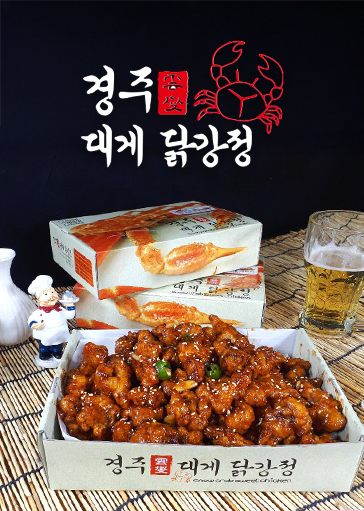 경주대게닭강정