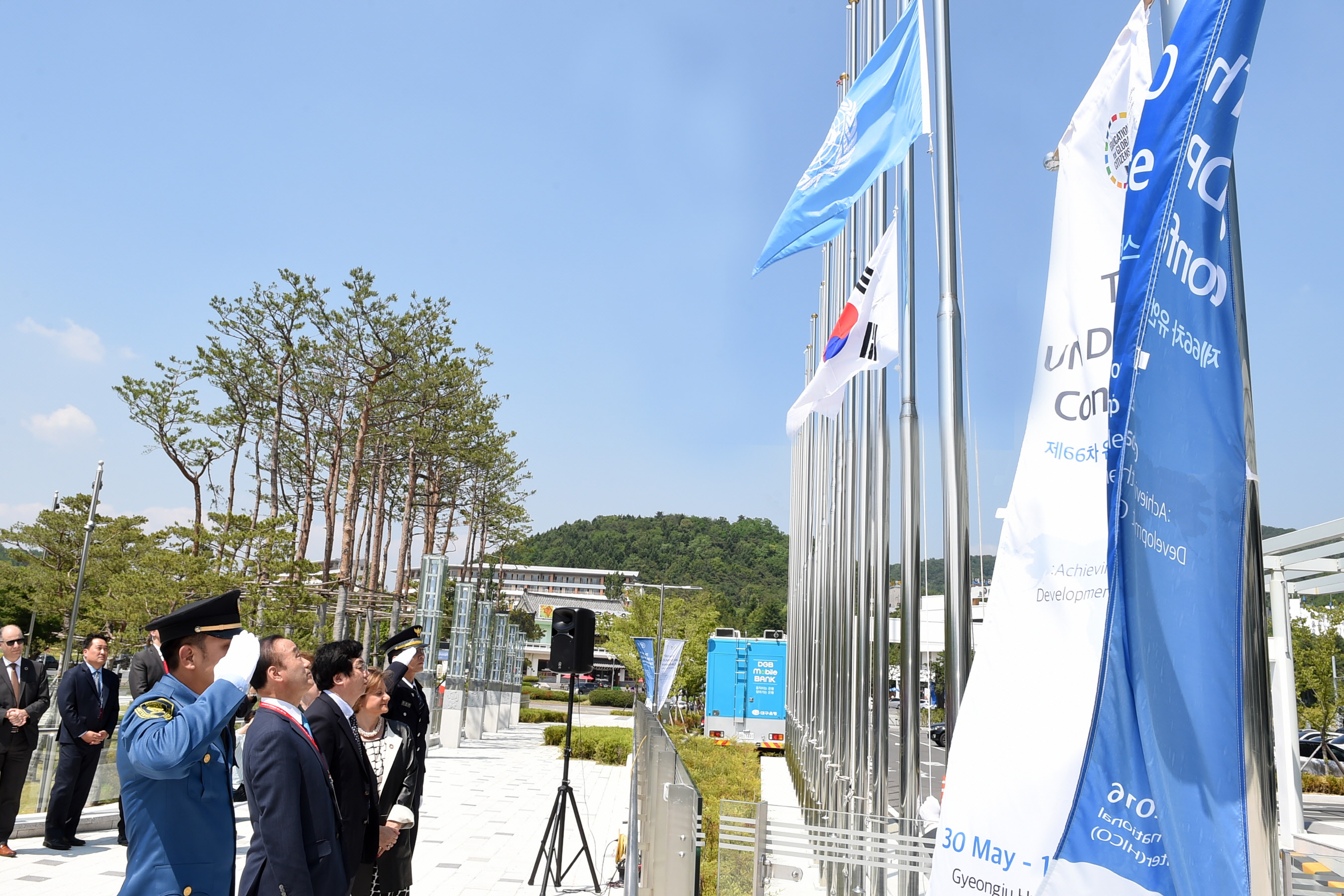 크리스티나 갈라크 유엔 공보담당 사무차장, 최양식 경주시장 등 30여명 참석 컨퍼런스 시작을 위해 모여 국기에 대한 경례를 하는 모습입니다.