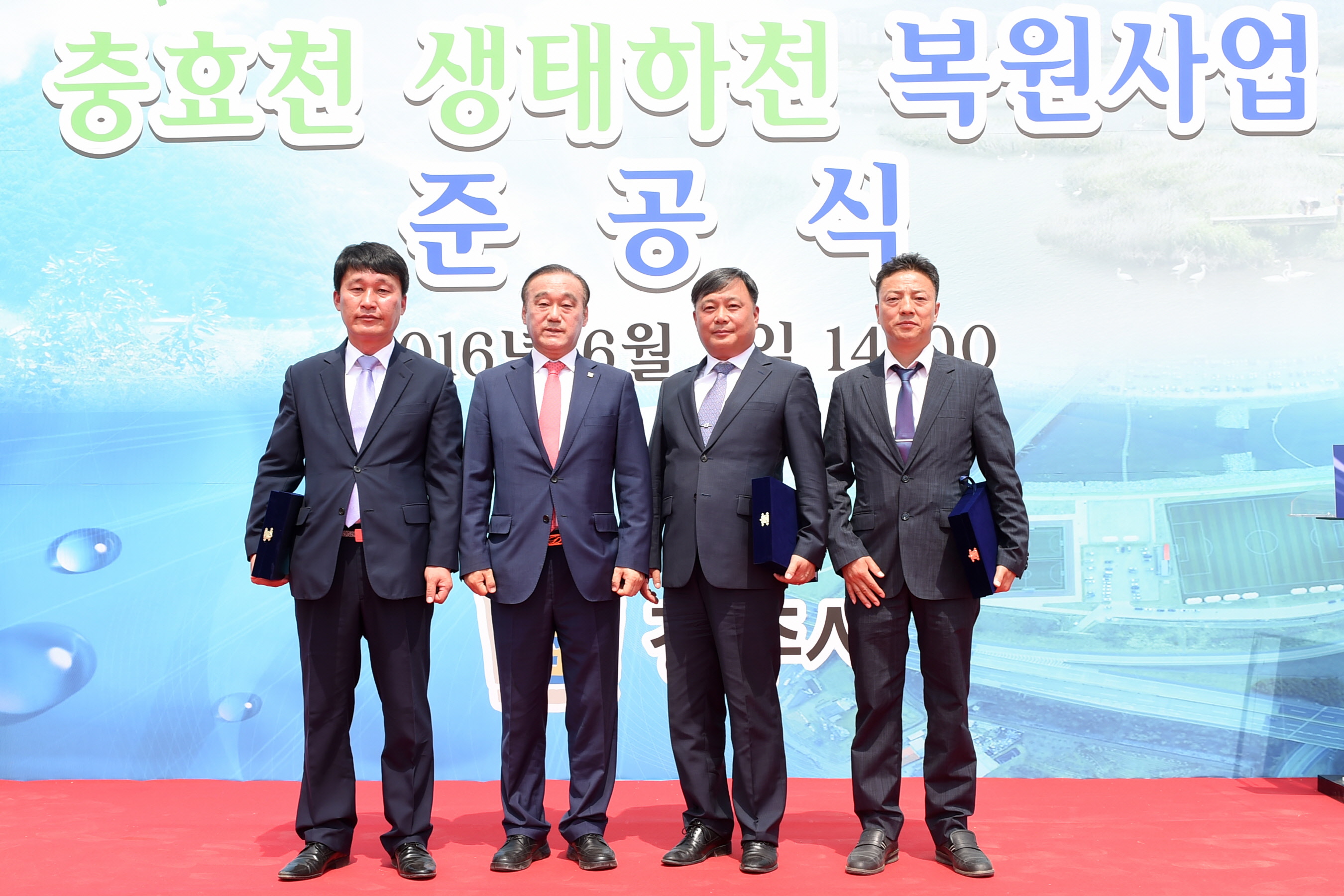 현수막-충효천 생태하천 복원사업 준공식
 경주시는 충효동 주민들의 숙원이였던 충효천을 말끔히 재정비하고 3일 준공식을 가지는 모습입니다.