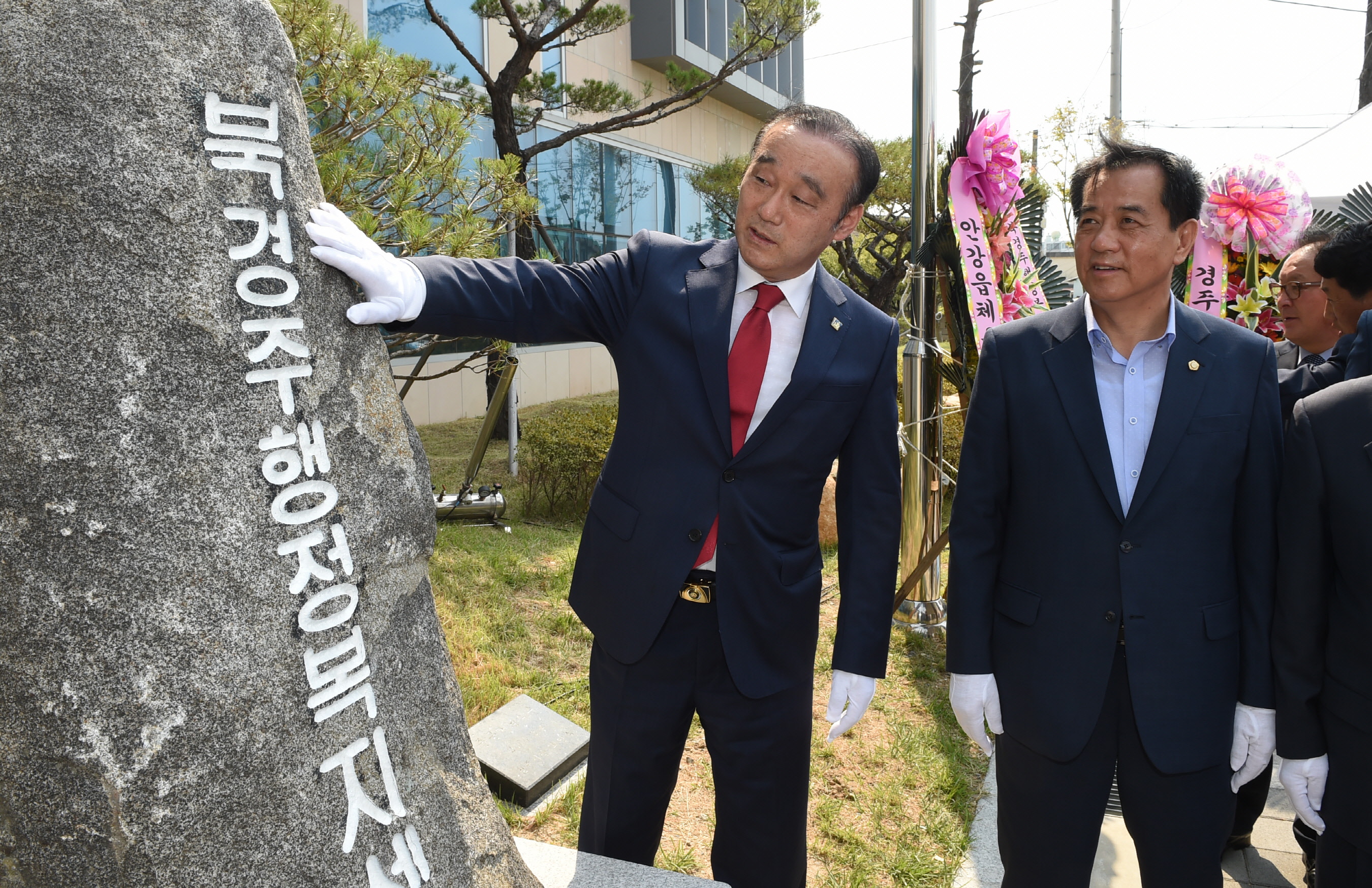 안강 개청식
