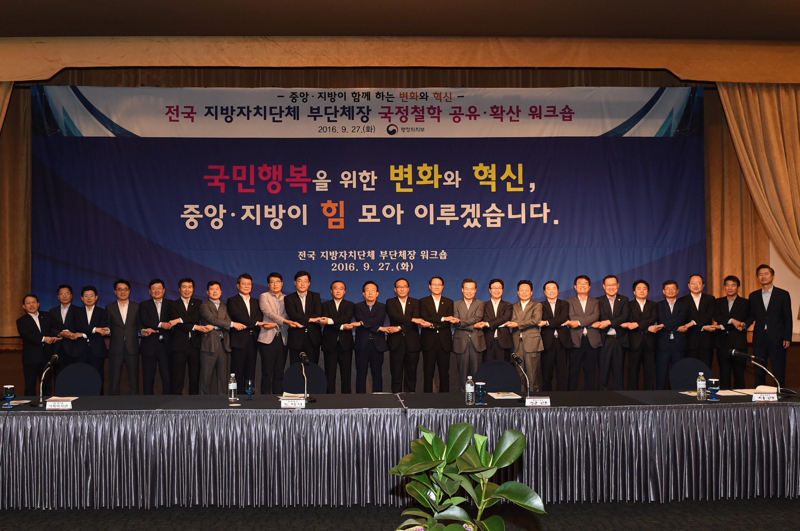 워크숍