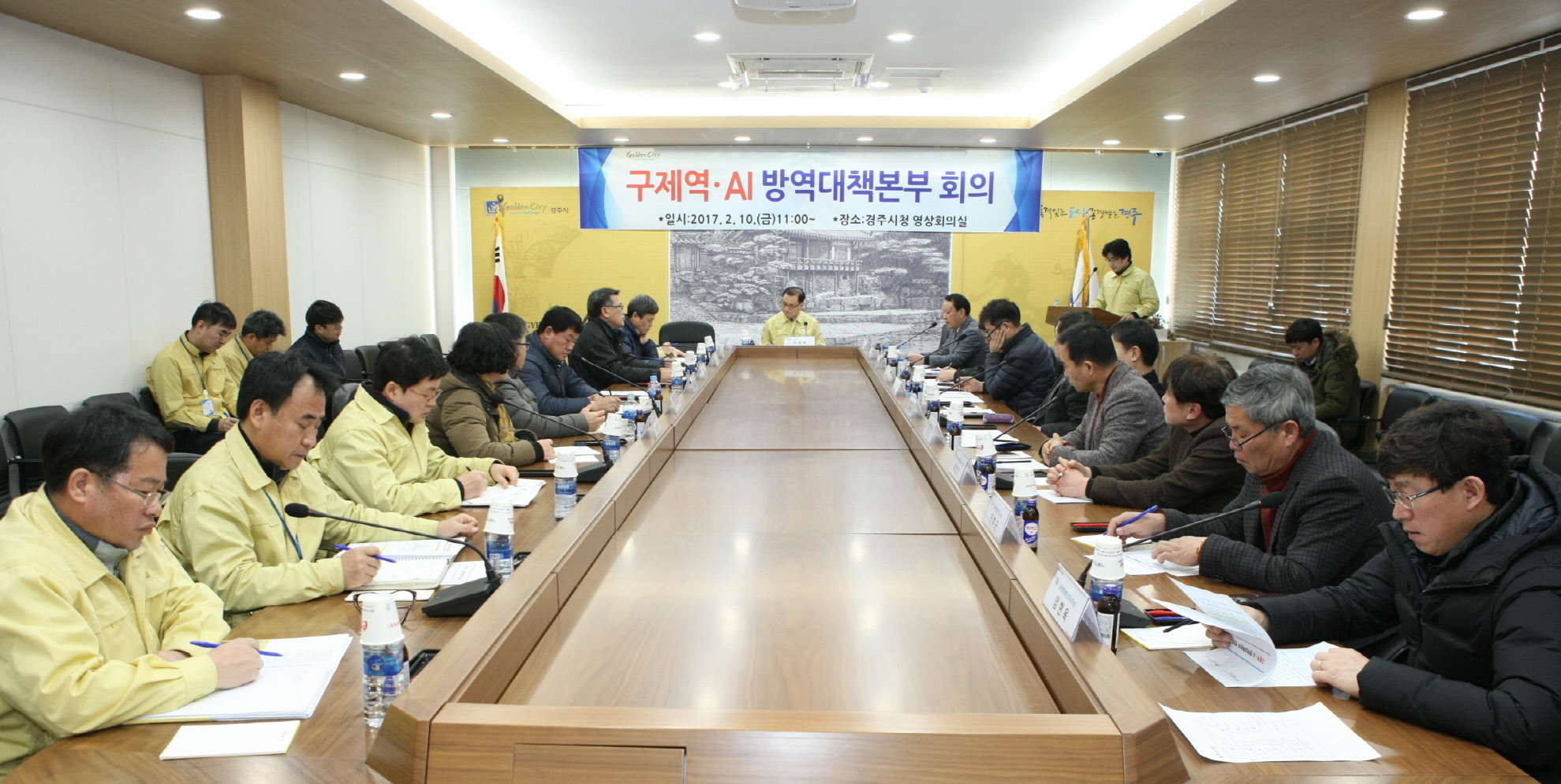 AI, 구제역 청정지역 사수 대책회의