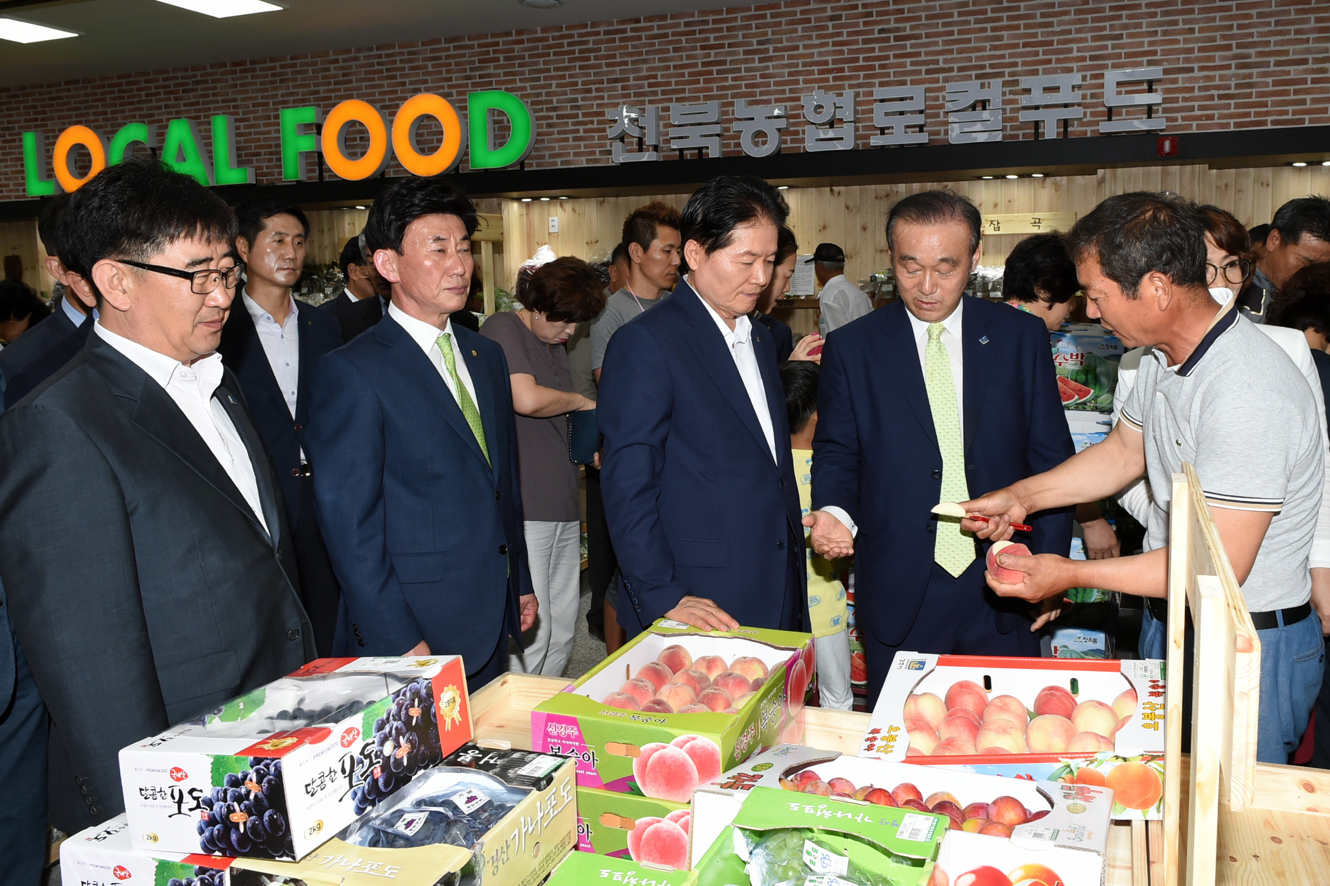 로컬푸드 직매장 개장