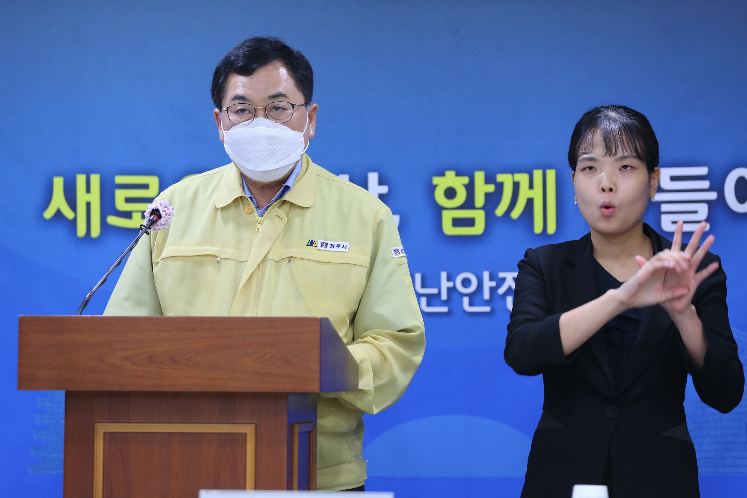 담화문 발표