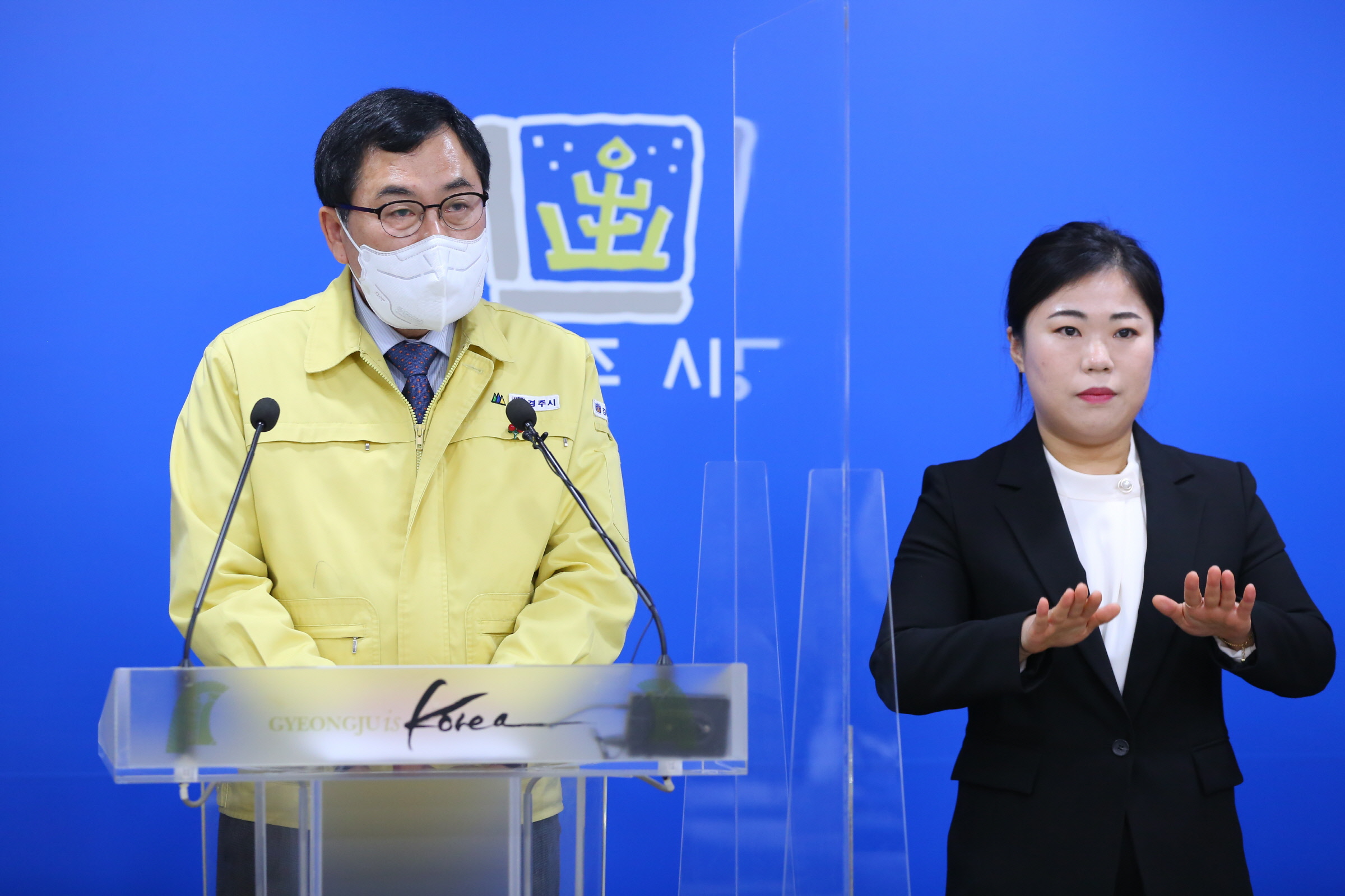 대시민 브리핑