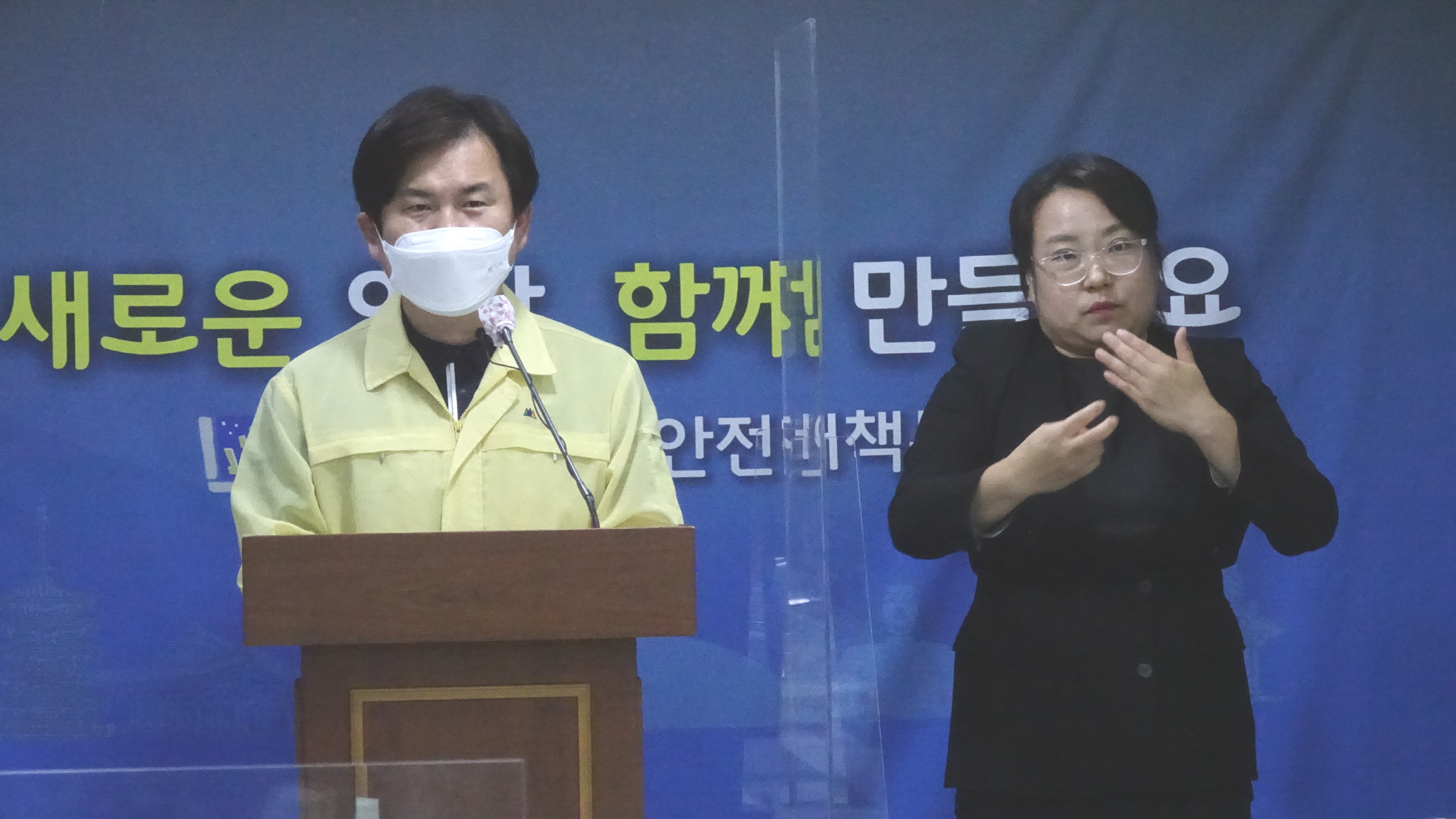 김호진 부시장이 15일 대시민 브리핑을 갖고 코로나 발생상황과 경주시의 대응조치에 대해 설명하고 있다.