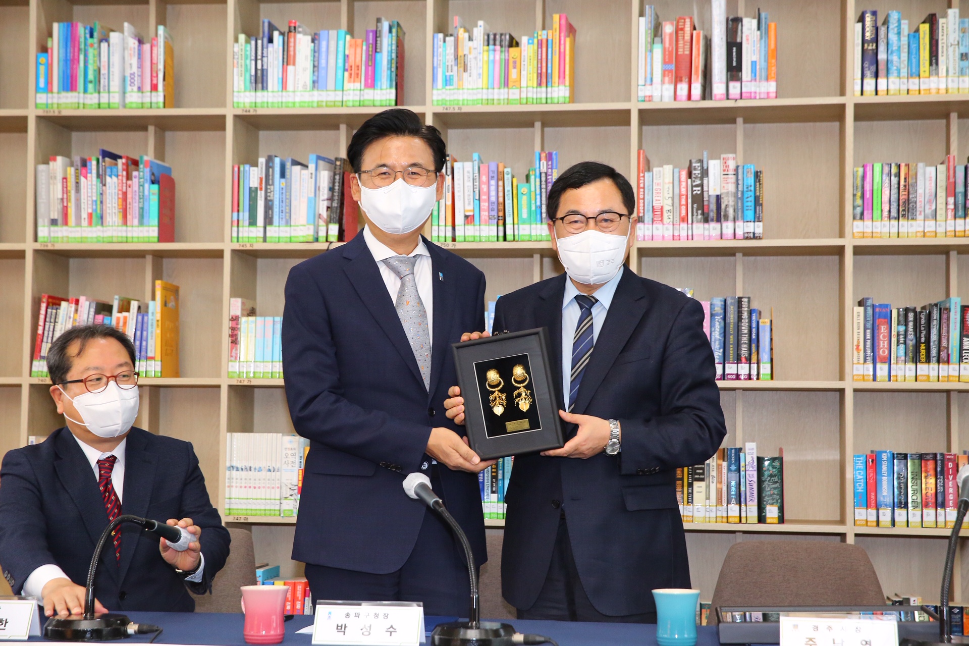 2-4. 경주시, ‘왕릉도시 문화벨트 구축 공동협력사업’ MOU 체결 (4).JPG