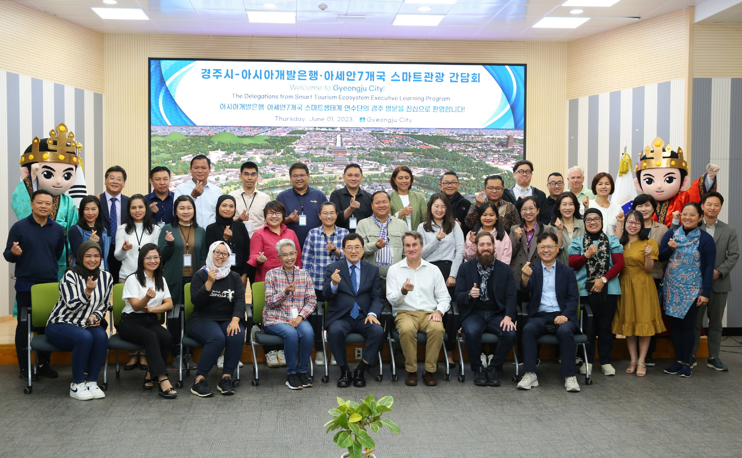 경주시가 아세안 7개국 고위급 공무원들을 대상으로 시가 추진 중인 ‘스마트관광도시 조성 사업’을 비롯한 ICT 우수사업 보고회를 개최하고 있다.