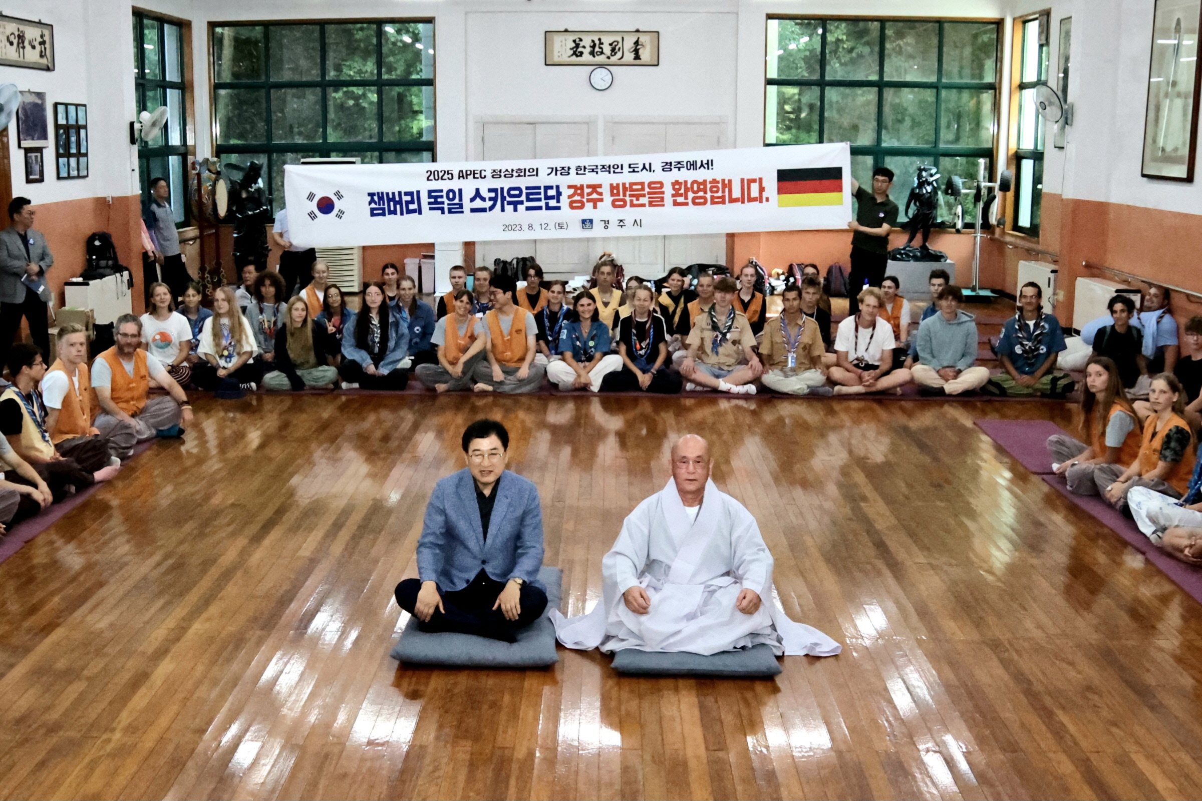 주낙영 시장이 12일 골굴사 템플스테이를 체험하고 있는 잼버리 독일 대원을 찾아 관계자들과 기념촬영을 하고 있다.
