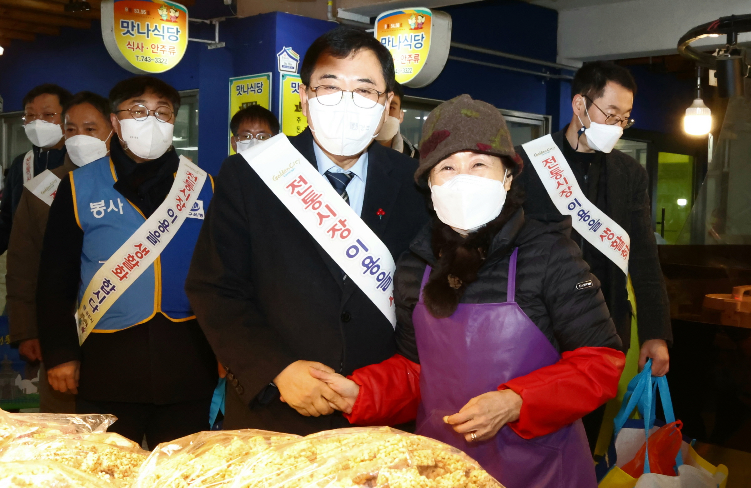 경주시가 설 명절을 맞아 지난 1월 지역 전통시장과 상점가 등을 돌며 장보기 행사를 대대적으로 펼치고 있다.