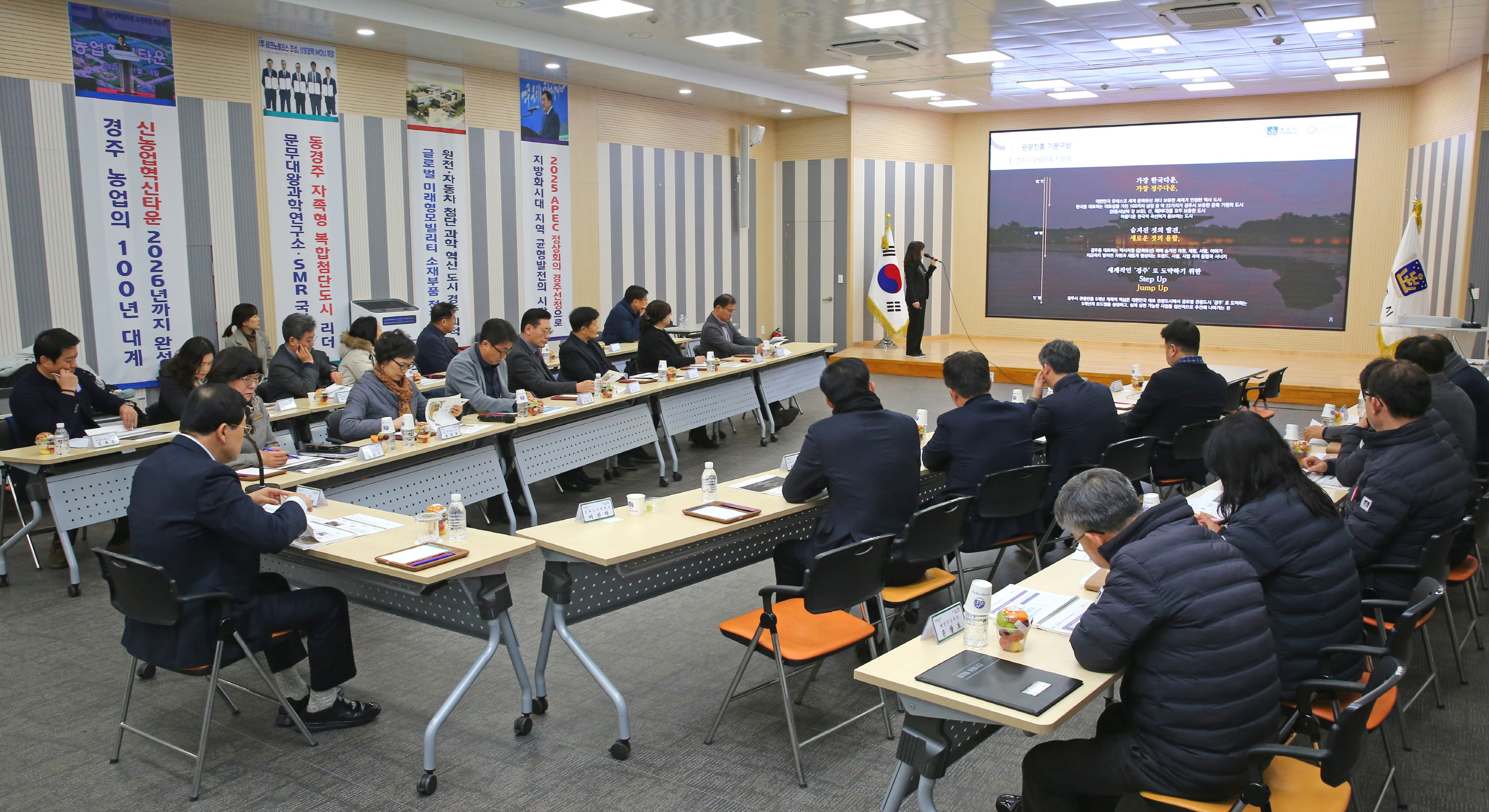 1-1. 23일 시청 대회의실에서 관광진흥 5개년 계획수립 용역 완료보고회가 진행되고 있다.JPG