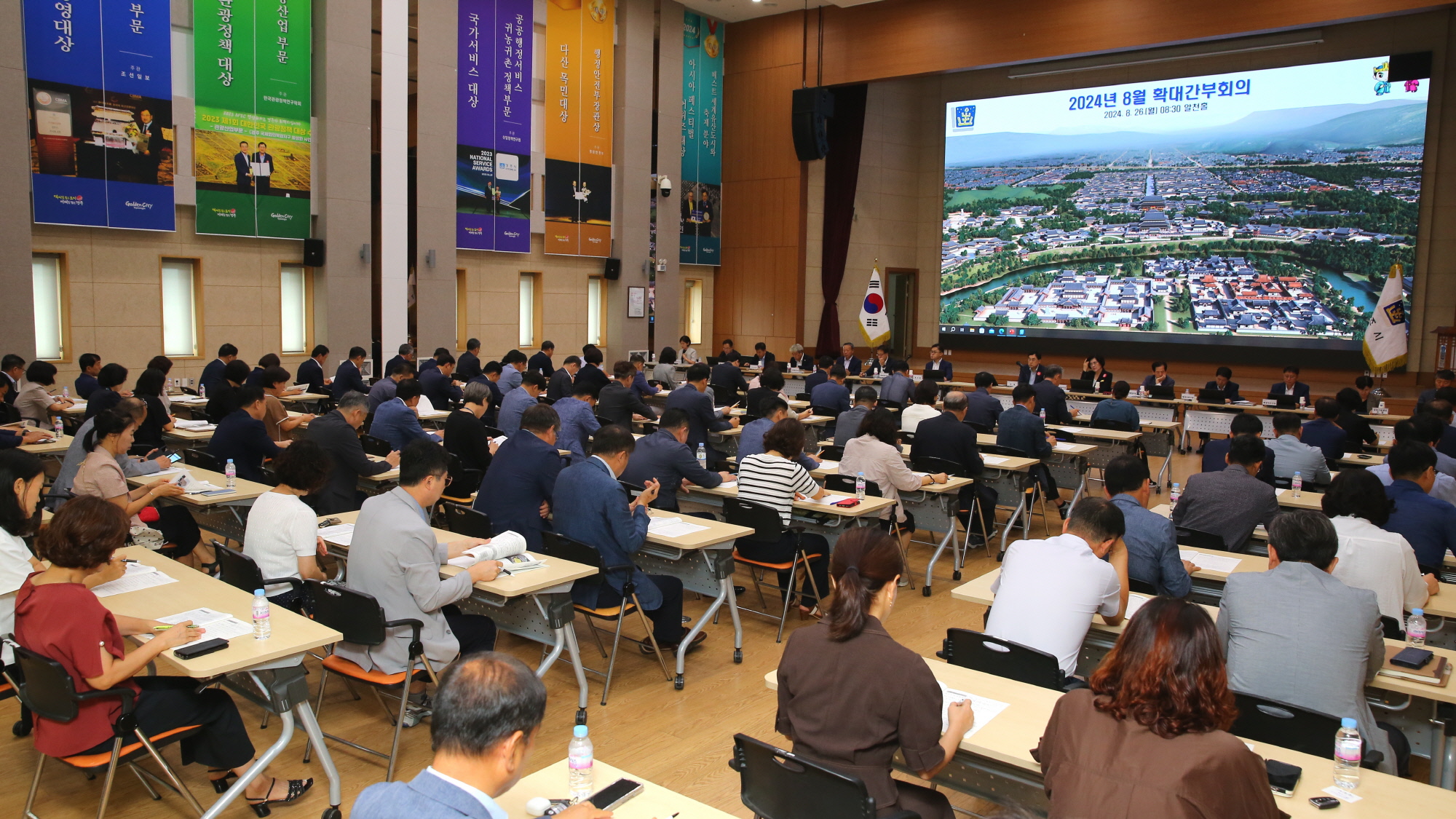 주낙영 시장이 26일	 시청 알천홀에서 8월 확대간부 회의를 주재하고 있다.