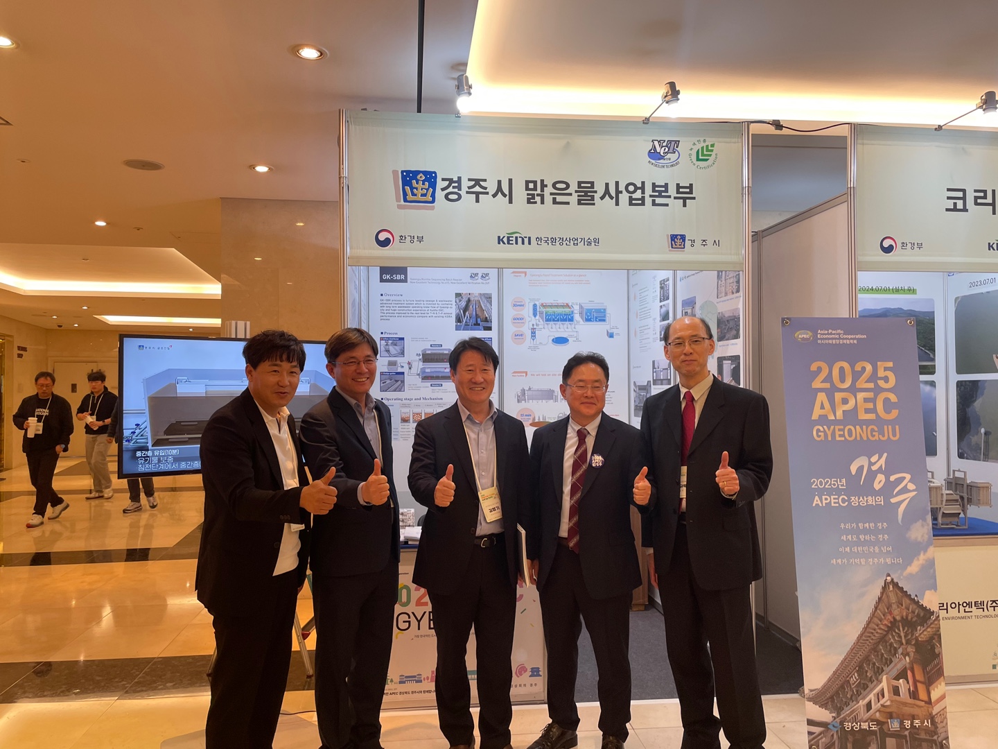 ‘2024 환경신기술·혁신제품·녹색기술 발표회’가 14일부터 이틀간 경주 라한셀렉트 호텔에서 열린 가운데, 경주시가 ‘물 정화 기술 홍보관’을 열고 수처리 기술을 소개하고 있다.