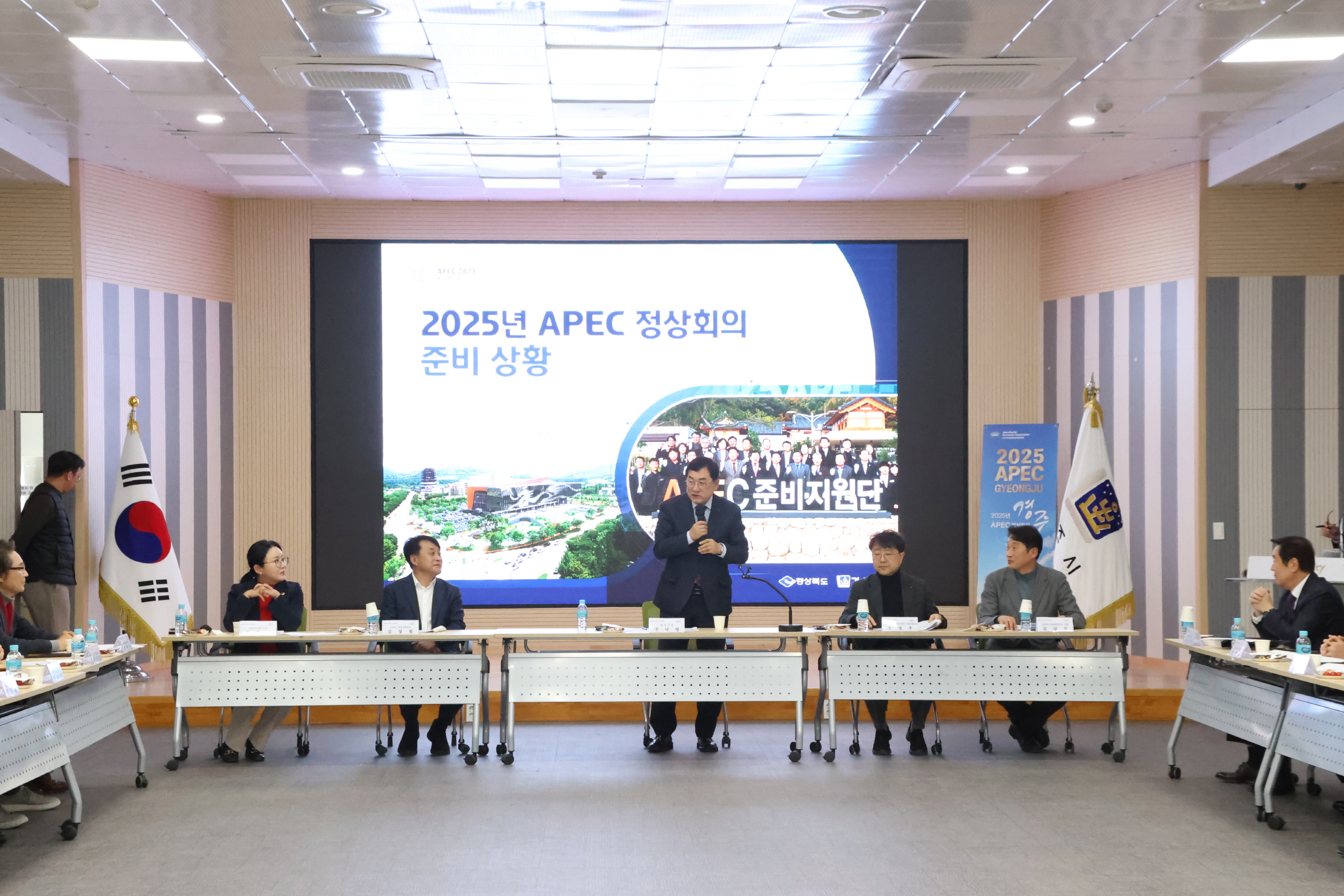 경북경주APEC준비지원단이 26일 경주시청 대회의실에서 공동위원장인 주낙영 경주시장 주재로 APEC PRS숙박시설추진위원회 정기회의를 개최하고 있다.