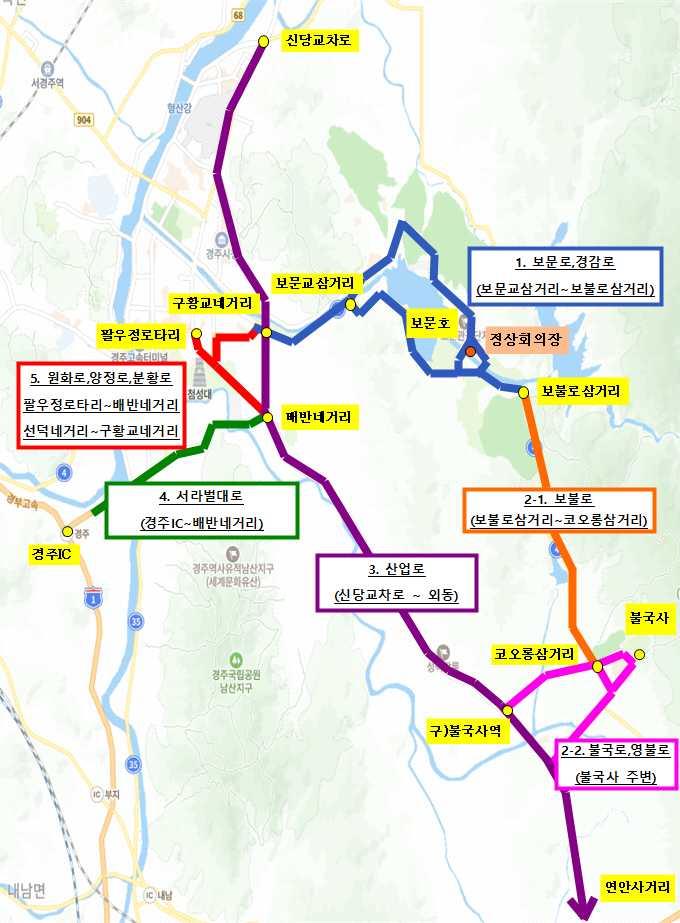 정비사업 위치도