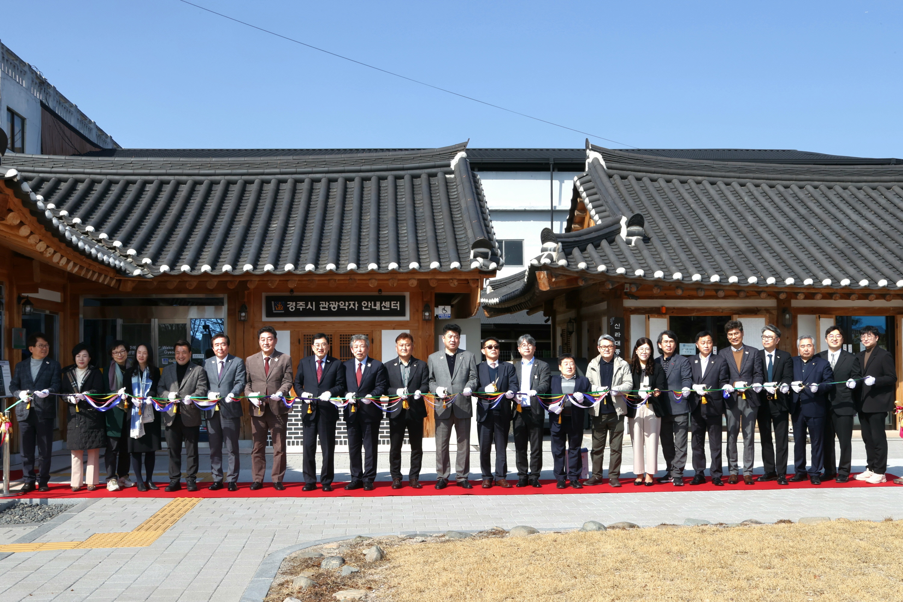 “이동 약자도 즐겁게 관광해요”… 경주시, 경북도 최초 관광약자 안내센터 개관