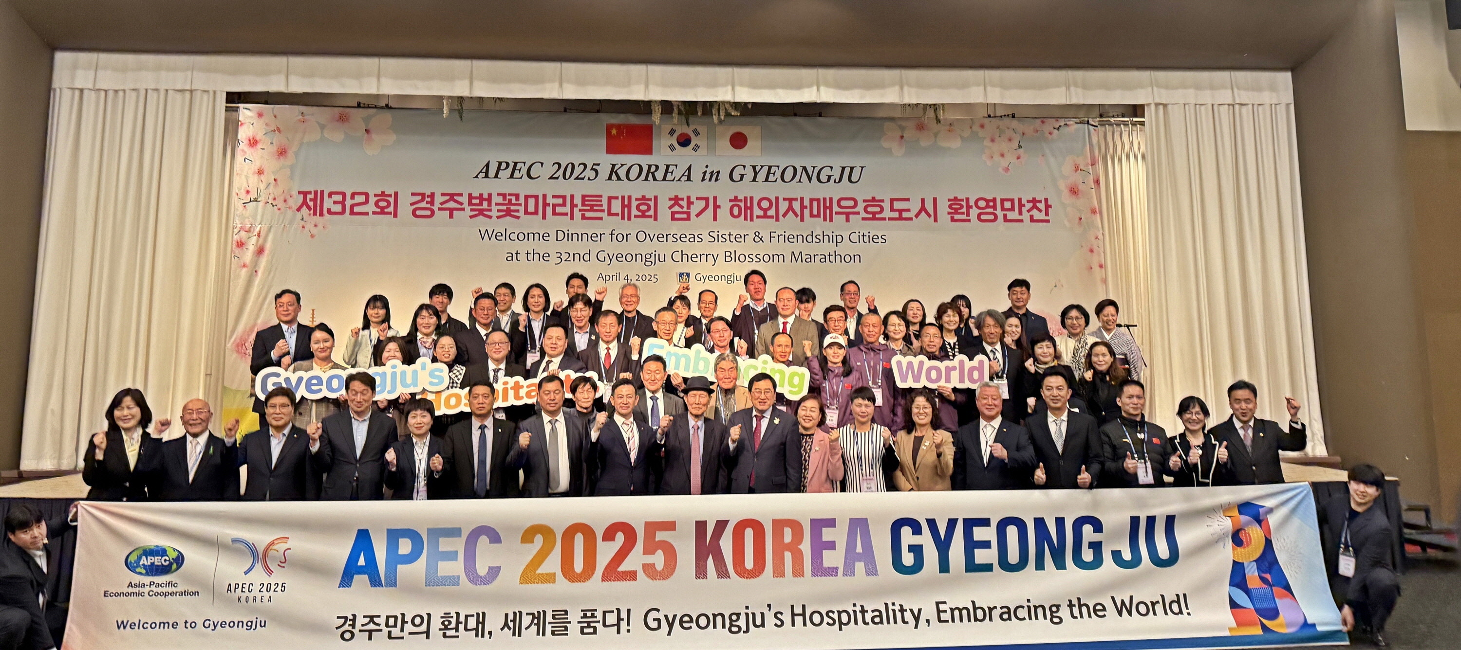 제32회 경주벚꽃마라톤대회 참가를 위해 방한한 해외 자매·우호도시 대표단이 지난 4일 The-K호텔에서 열린 환영 만찬에서 주낙영 경주시장 등 주요 인사들과 함께 기념 촬영을 하고 있다.