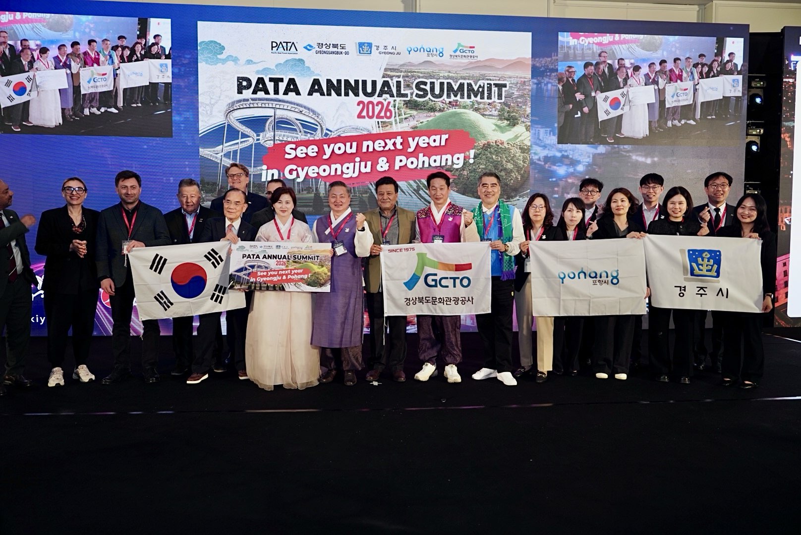 지난 23일 튀르키예 이스탄불에서 개최된 2025 PATA 이사회에서 2026년 PATA 연차총회가 경주에서 개최되는 것으로 발표된 후 관계자들이 기념촬영을 하고 있다