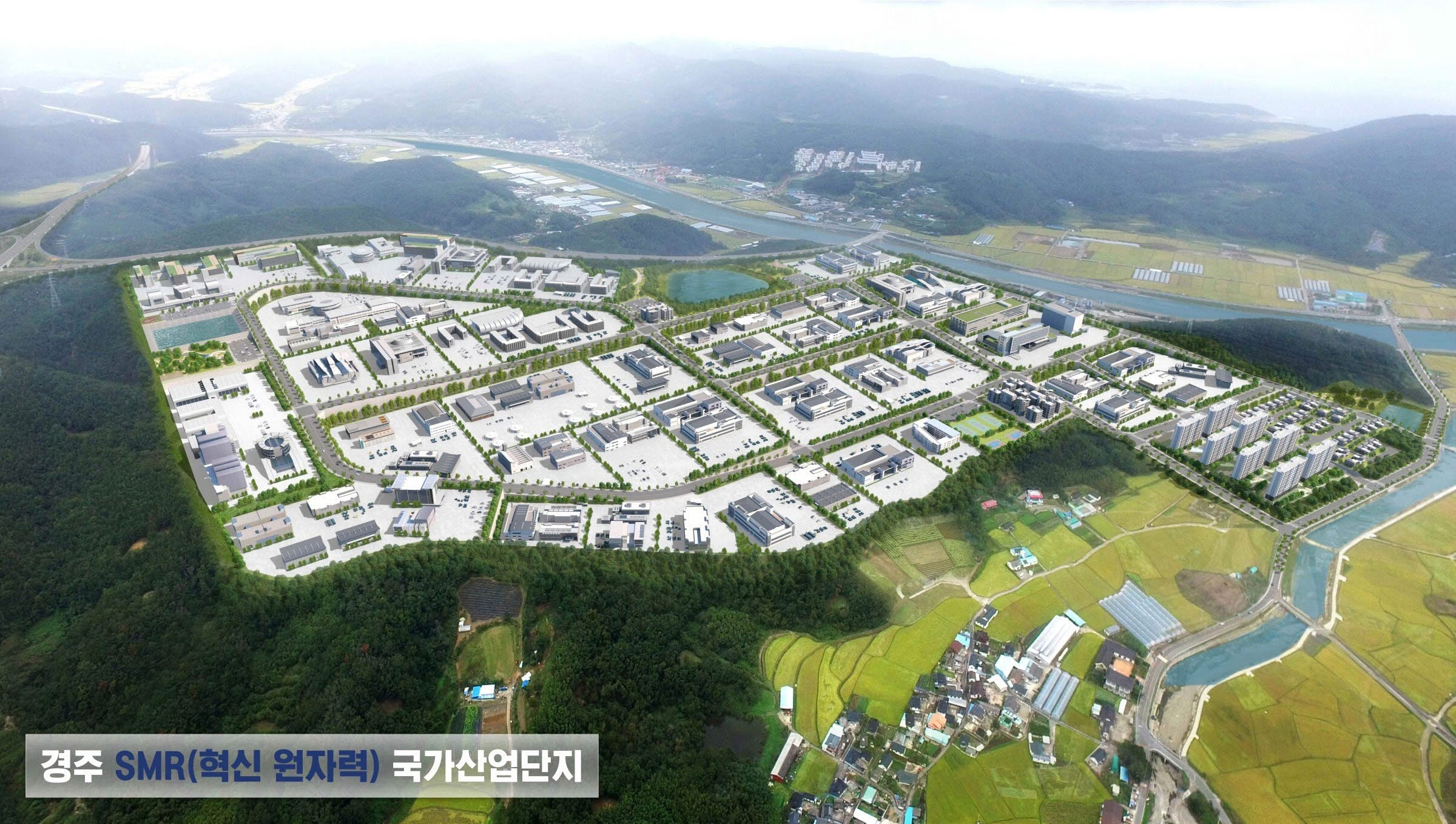 경주 SMR 국가산단 조감도