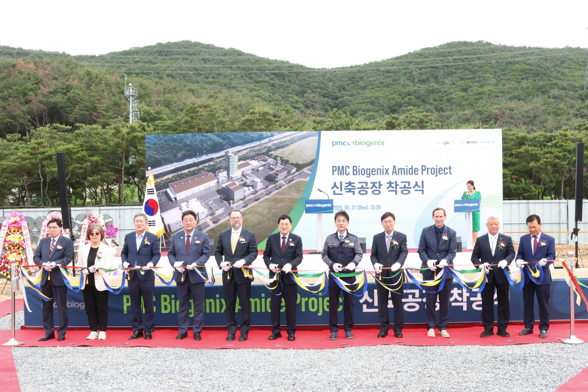 경주시는 지난 21일 안강읍 검단일반산업단지에서 PMC바이오제닉스코리아(주) 신규공장 착공식을 개최했다