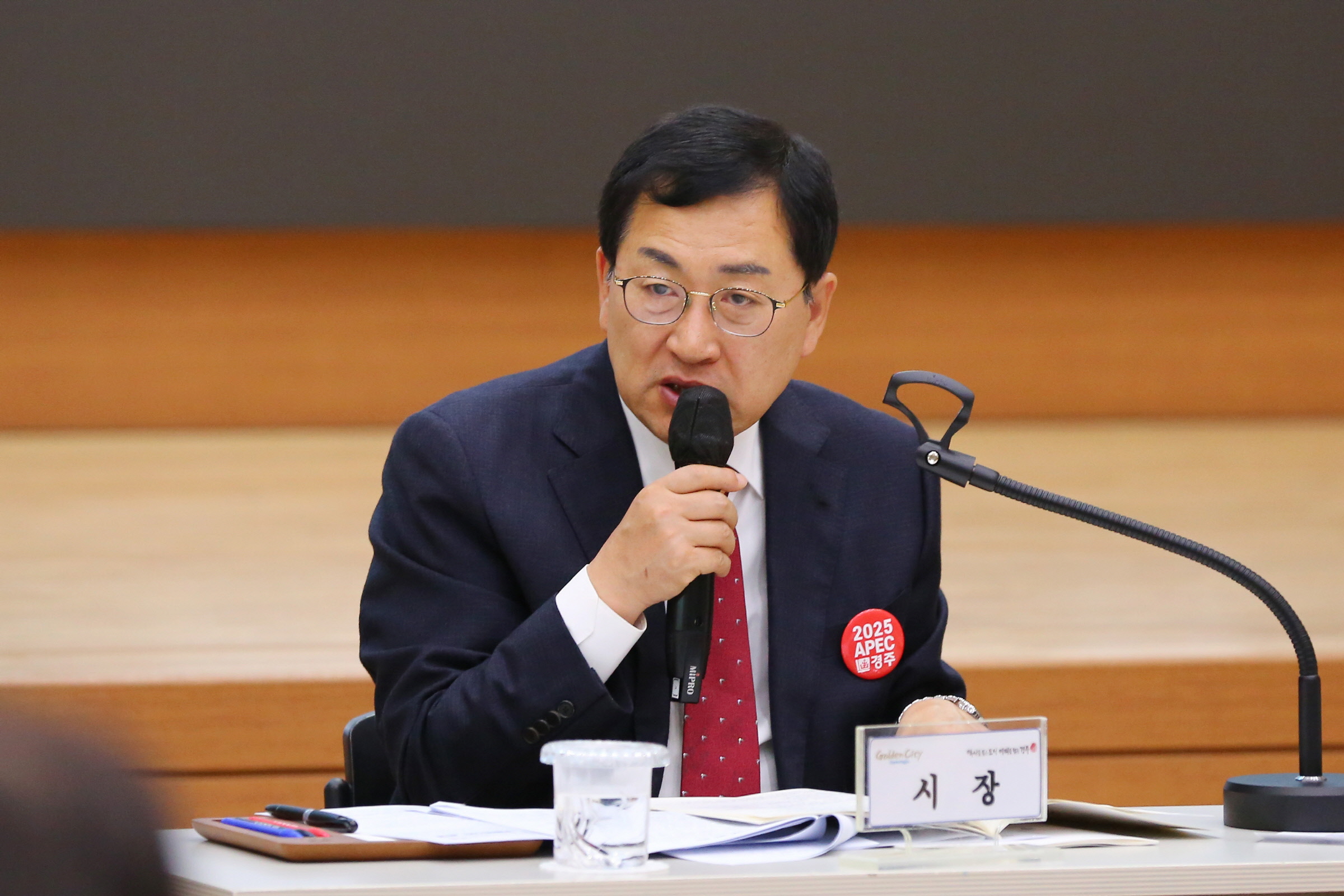 주낙영 경주시장이 22일 정부서울청사에서 열린 제7차 APEC 정상회의 준비위원회에 참석했다.